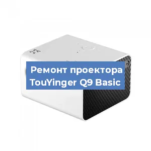 Замена поляризатора на проекторе TouYinger Q9 Basic в Ижевске